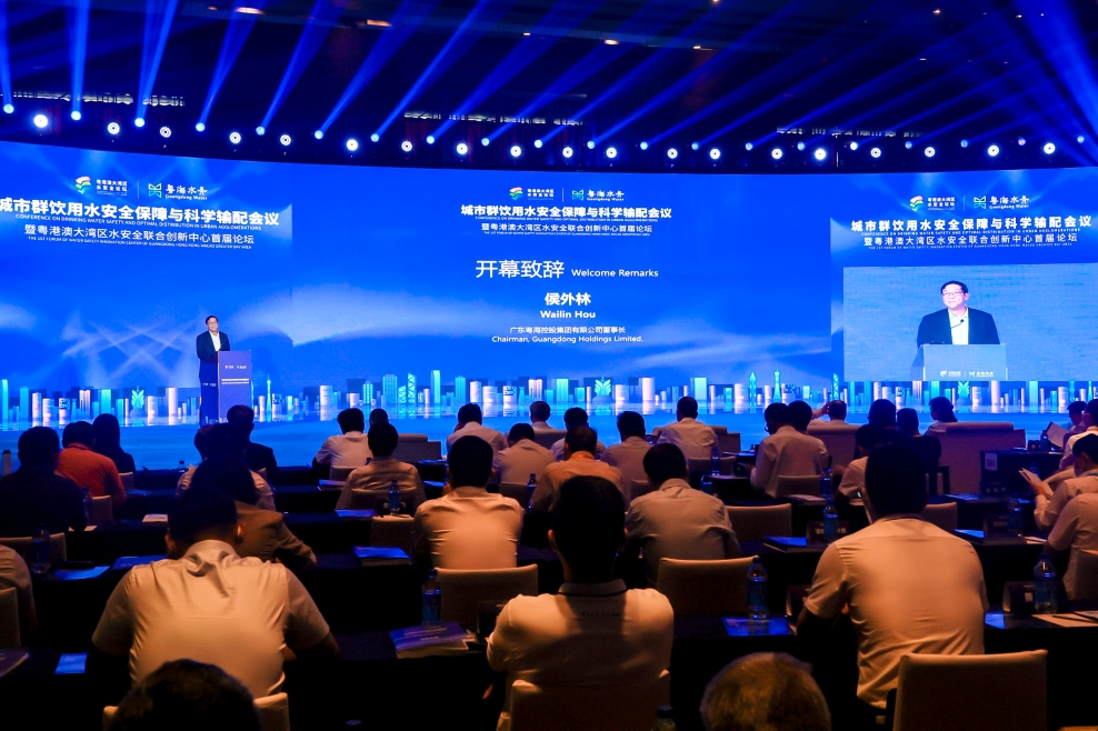 廣東粵?？毓杉瘓F(tuán)有限公司董事長(zhǎng)侯外林在論壇上致辭 (1).jpg