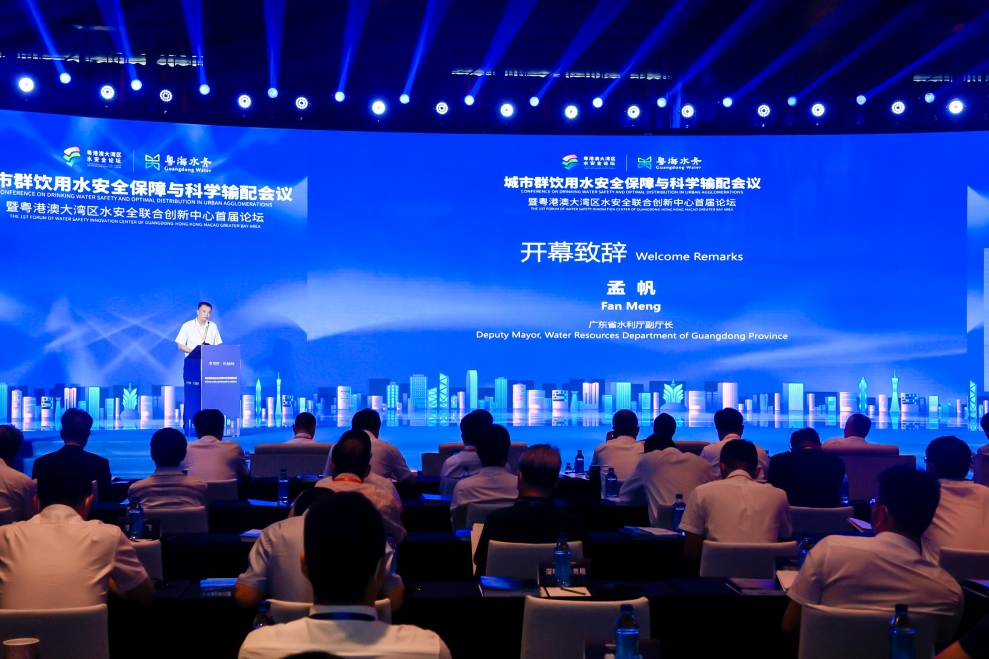 廣東省水利廳副廳長(zhǎng)孟帆致辭.jpg
