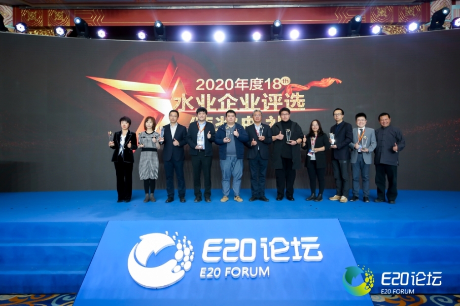 03“2020年度中國水業(yè)十大影響力企業(yè)”頒獎現(xiàn)場.jpg 03“2020年度中國水業(yè)十大影響力企業(yè)”頒獎現(xiàn)場.jpg